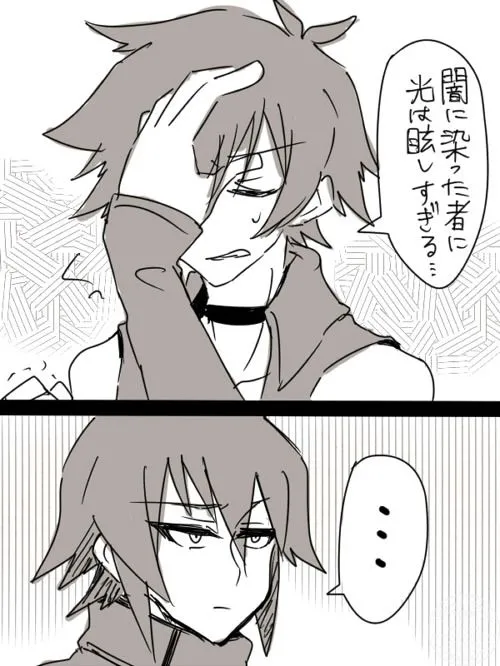 アマツレグルス師弟