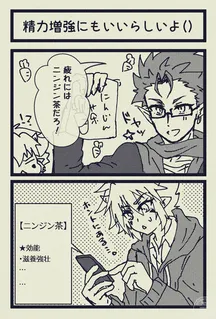 アスアル小ネタ