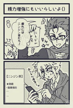 アスアル小ネタ