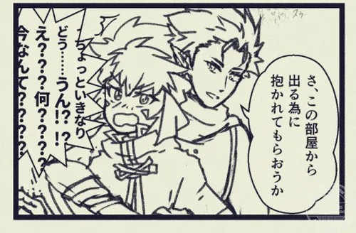 出られない部屋のアスアル02|nsfw