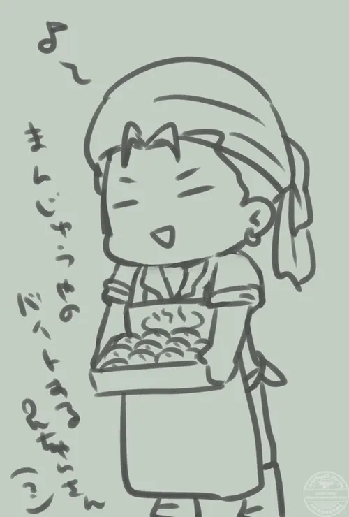 まんじゅう売りバイト中アスラ