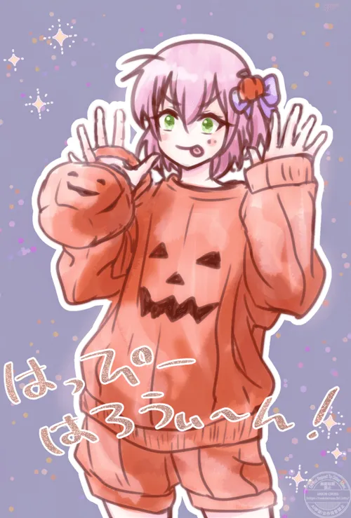 ハロウィンカリン