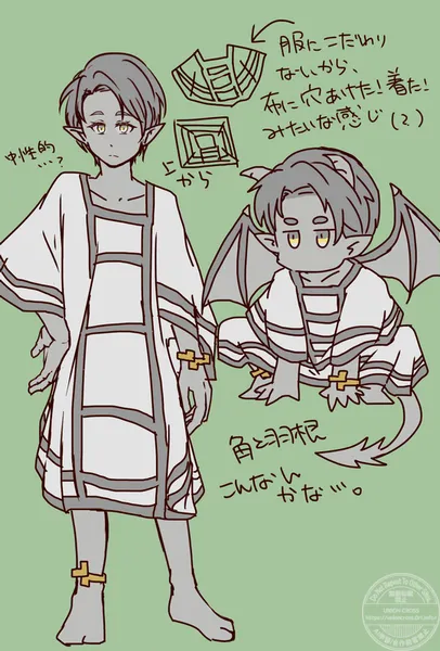 オスクリダ魔族（ガーゴイル系）