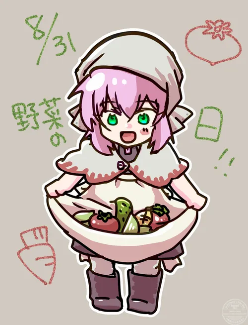 野菜の日カリン