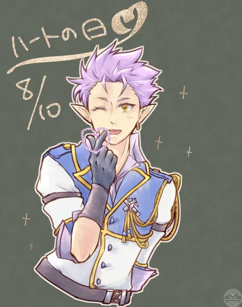 ハートの日アスラ